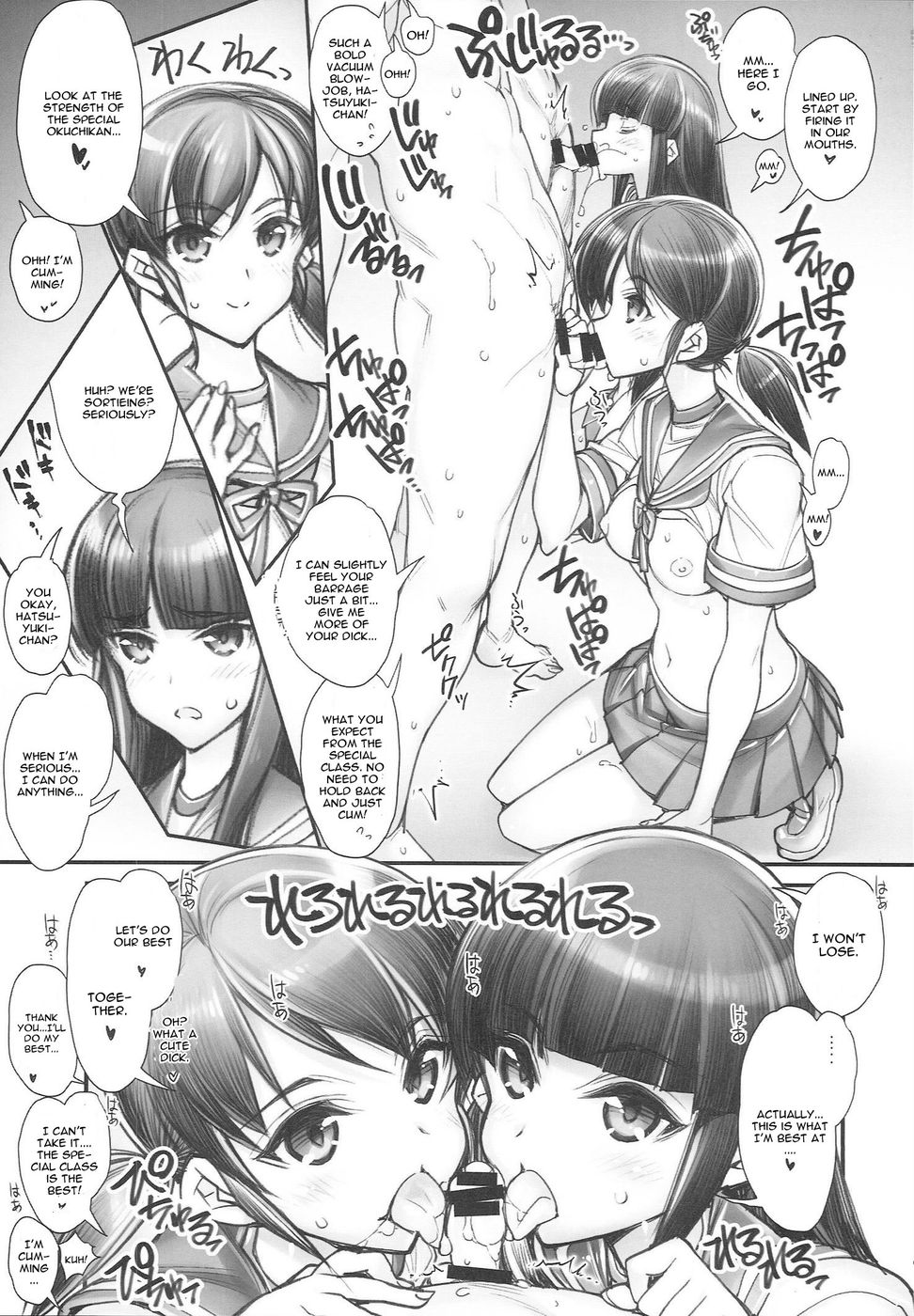 Hentai Manga Comic-KanColle -SEX FLEET COLLECTION- Kan-musu Catalog-Read-8
